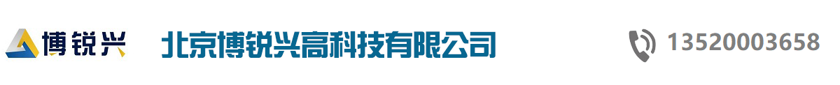 北京博銳興高科技有限公司真空泵銷(xiāo)售與維修|美國(guó)安捷倫、帕克、世偉洛克、英國(guó)愛(ài)德華、  瑞士VAT 、英福康、  德國(guó)萊寶、德國(guó)普發(fā)、日本流量計(jì)等|服務(wù)半導(dǎo)體、科研、醫(yī)藥、鍍膜、高校實(shí)驗(yàn)室|服務(wù)北京全部地區(qū)-美國(guó)安捷倫、帕克、世偉洛克、英國(guó)愛(ài)德華、  瑞士VAT 、列支敦士登英?？怠? 德國(guó)萊寶、德國(guó)普發(fā)、日本流量計(jì)